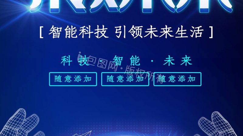 数据可视化报表制作：从零到一的完整步骤解析